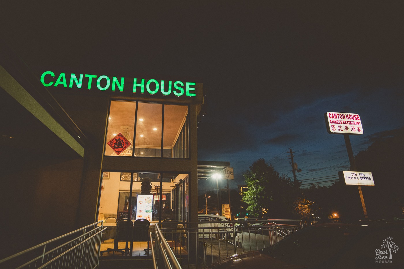 Exterior night shot of Canton House restaurant on Buford Hwy